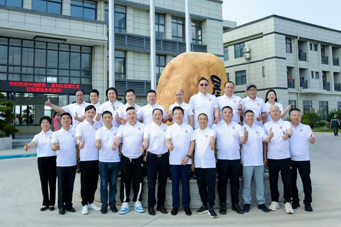 共探商道新機(jī)遇，聚力高端圈層成長--中旭教育泰和私董圈第38期會議在晨海陵水基地召開